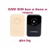 GSM SIM box трансмитер без нужда от телефон GSM SIM box трансмитер без нужда от телефон